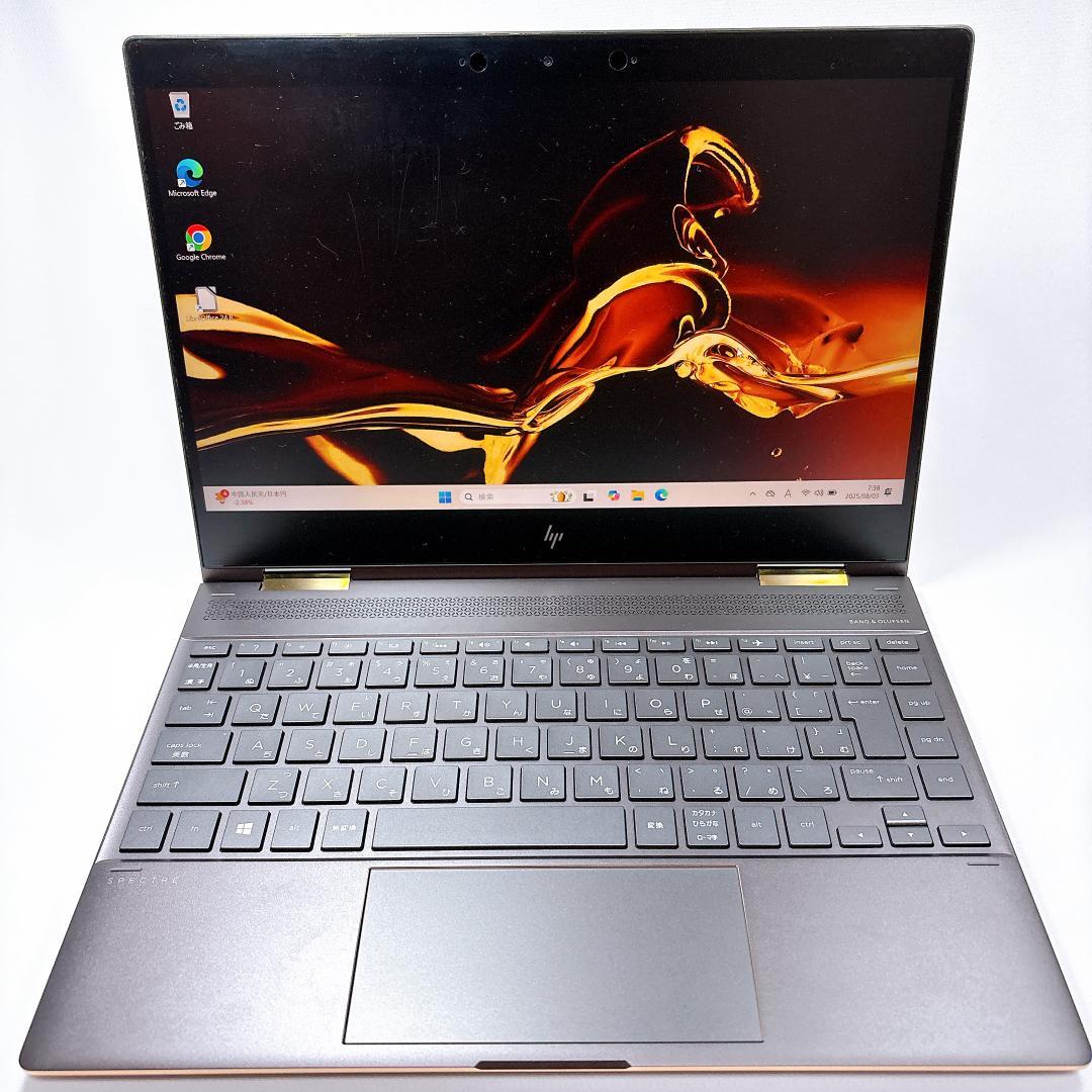 ★美品・バッテリー100%★ HP Spectre X360 16GB