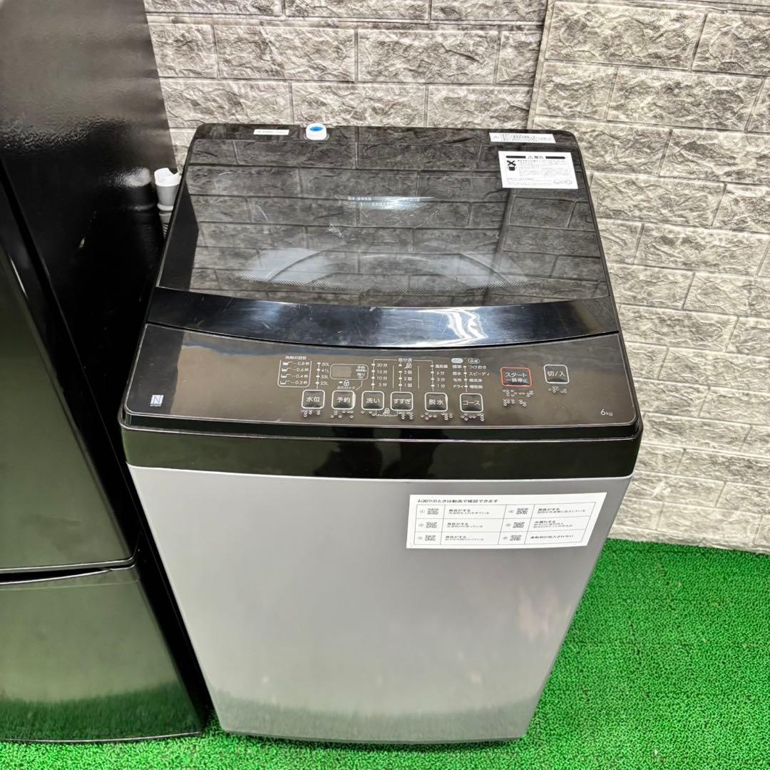 519ブラック　冷蔵庫　洗濯機　セット　小型　一人暮らし　22〜23年製　きれい