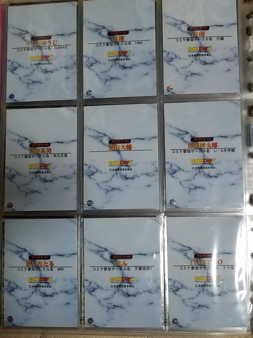 VIP98winter　ヴィーナスインパラダイス　コンプリートセット