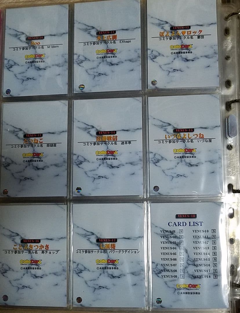 VIP98winter　ヴィーナスインパラダイス　コンプリートセット