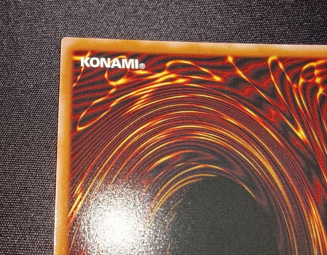 遊戯王　調和ノ天救竜　プリズマティックシークレット