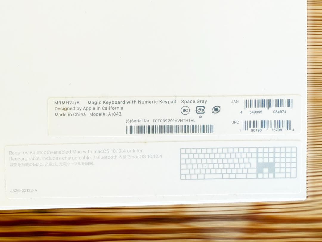 Apple Magic Keyboard 日本語 (JIS) MRMH2J/A