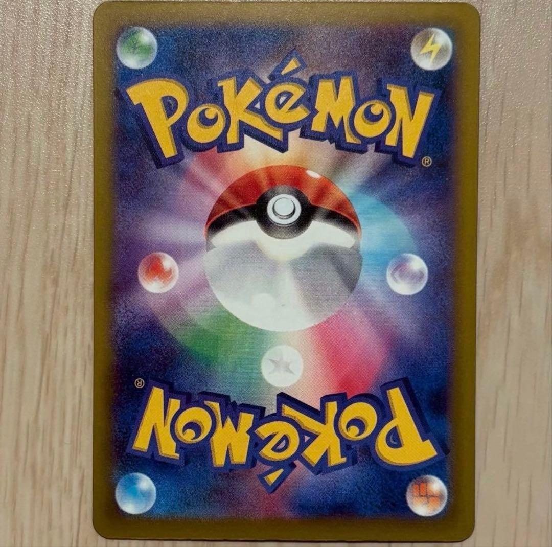 ポケモンカード　MEGAドリームex　メガゲンガーex