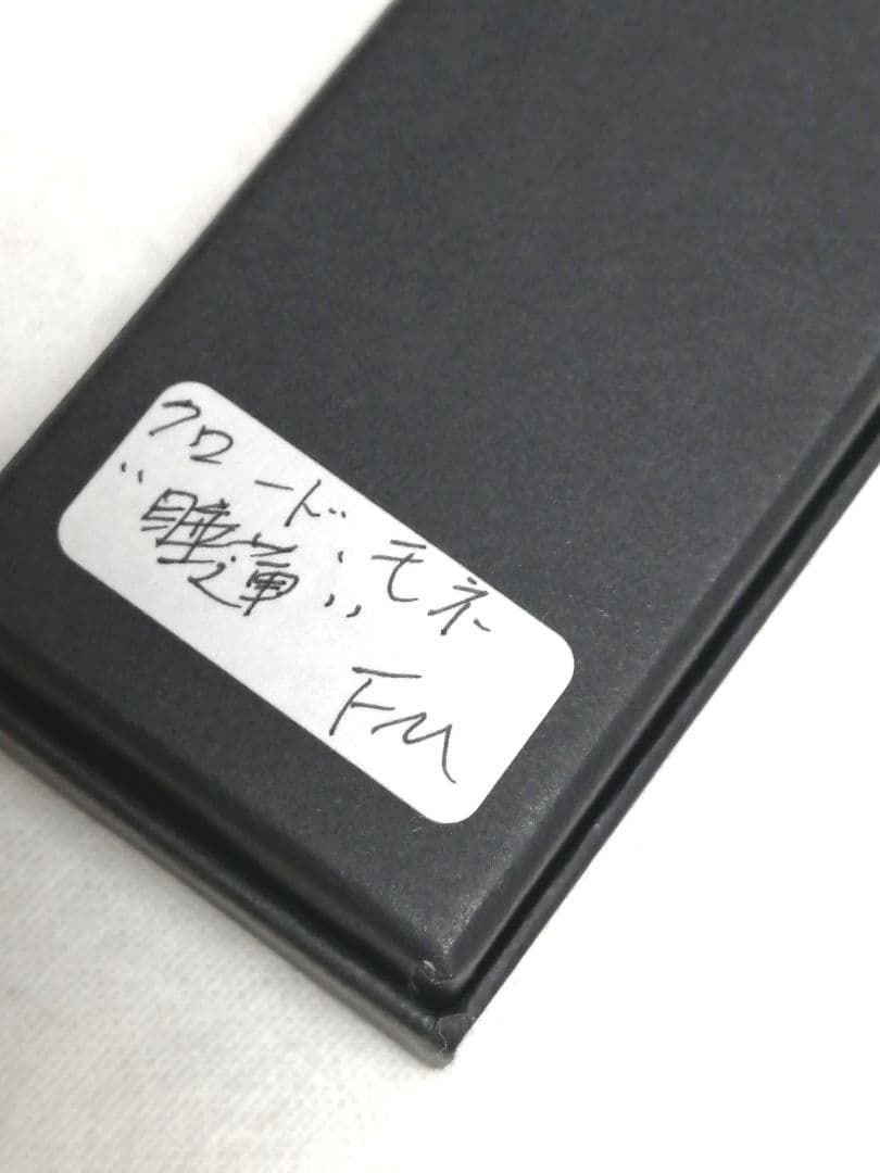 ガラスペン aun　モネ