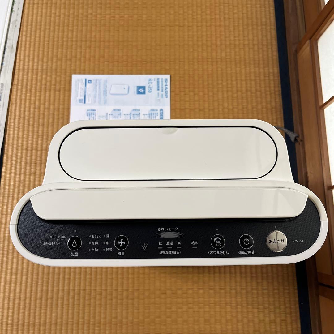 SHARP KC-J50-W空気清浄機 加湿機能付き