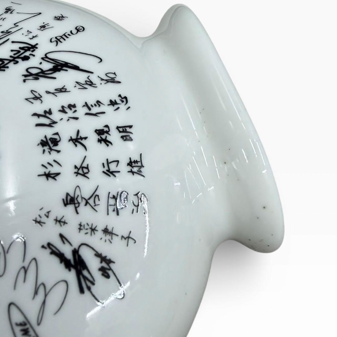 ケ*イ様 未開栓　サントリーサンバーズ　2006 プレミアムリーグ　優勝　お酒