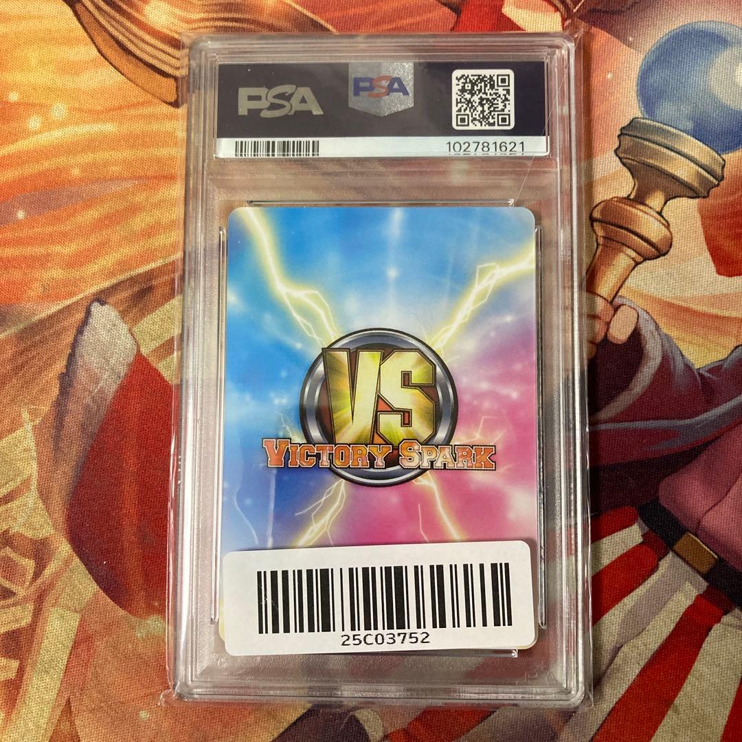 ロロライナ・フリクセル　ヴィクトリースパーク　サイン　SP　PSA10