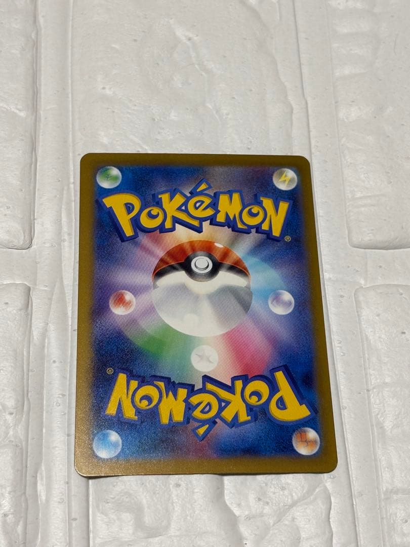 メガカイリューEX ポケカ ハイクラスパック