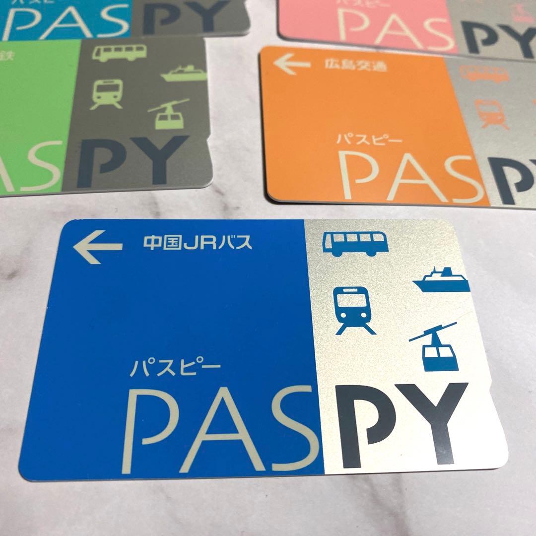 PASPY パスピー　バス　カード　広島電鉄　5枚セット