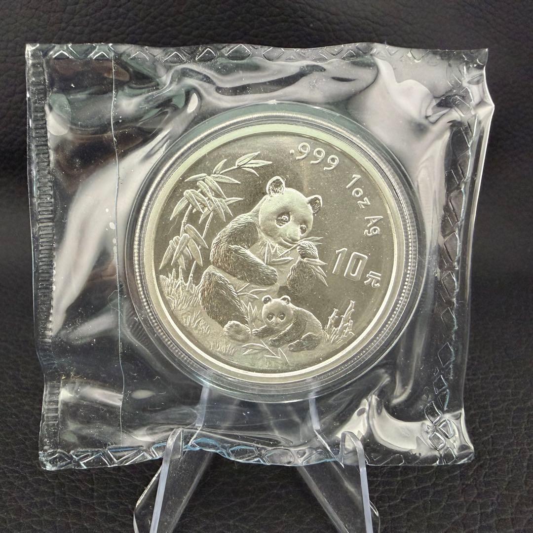 ○激レア品○ 銀貨 中国 パンダ銀貨 1996年 純銀 ラミネートパック入り
