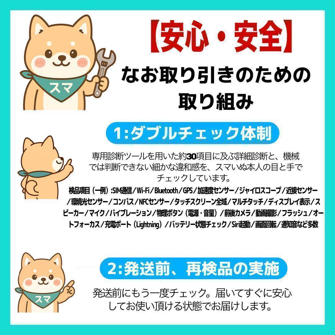 【整備済・保証付】iPhoneXR 256GB Blue｜SIMフリー【極美品】