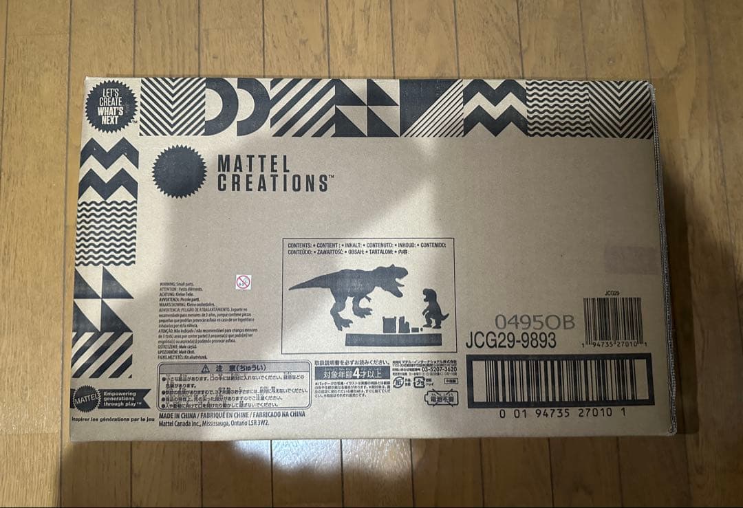 ハモンドコレクション　ジュラシック・パーク　ティラノサウルス