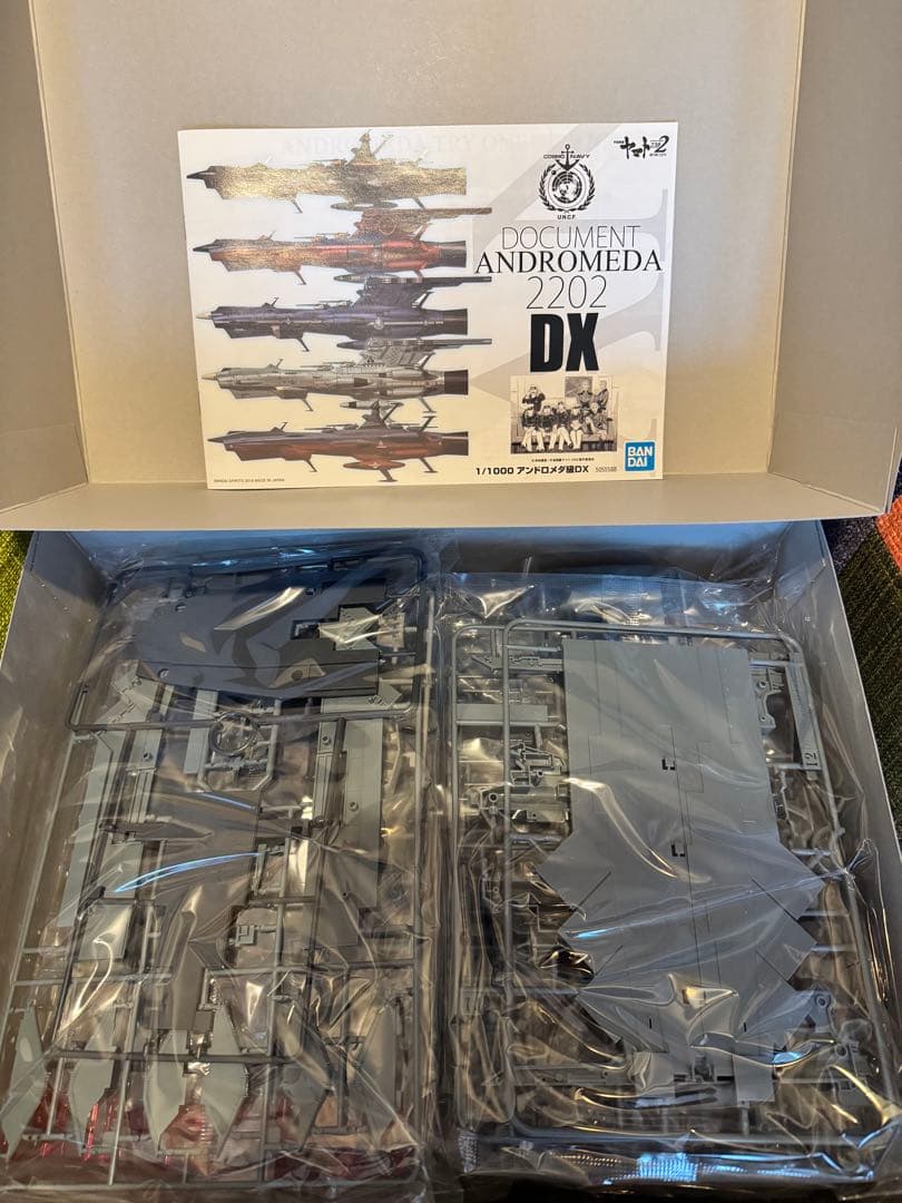 バンダイ 1/1000 宇宙戦艦ヤマトシリーズ セット