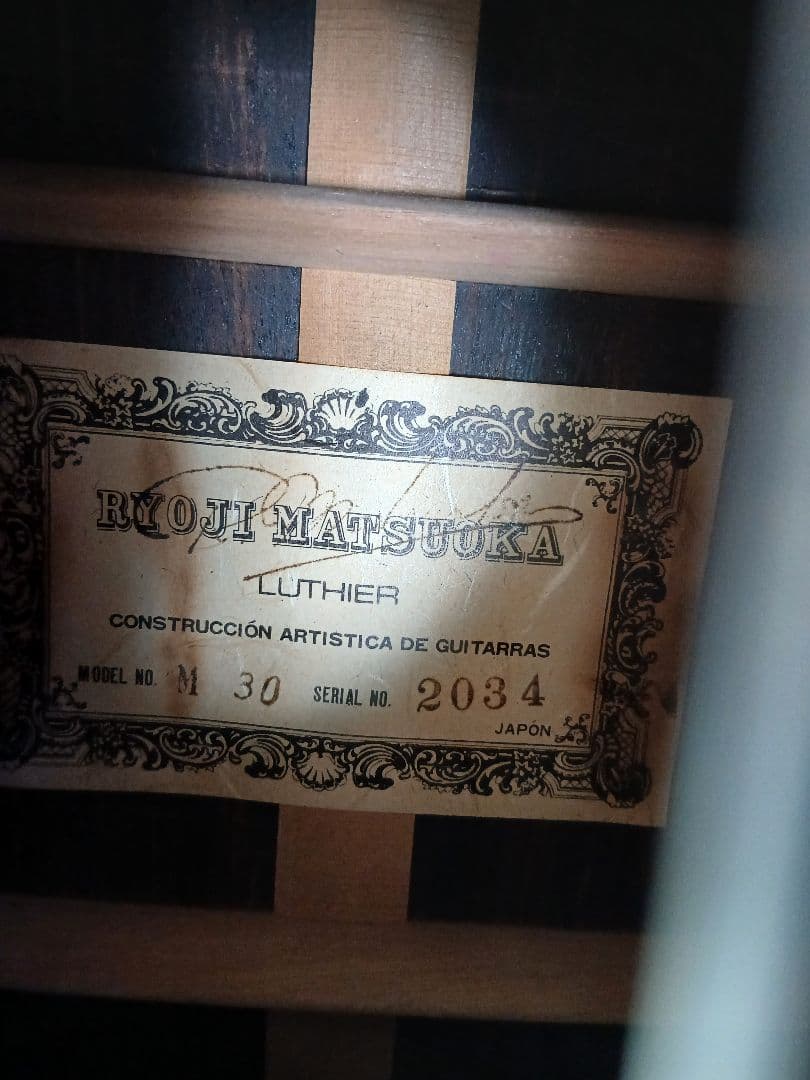 RYOJI MATSUOKA NO.30 クラシックギター LUTHIER