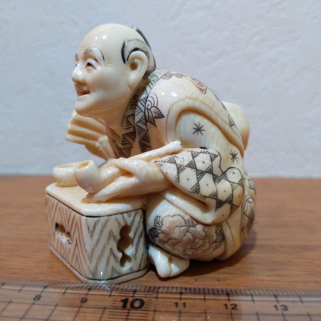 時代物 置根付 天然素材 在銘 【江戸の暮らし 煙管】高約6.3cm 重156ｇ