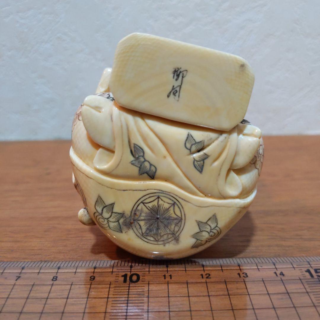 時代物 置根付 天然素材 在銘 【江戸の暮らし 煙管】高約6.3cm 重156ｇ