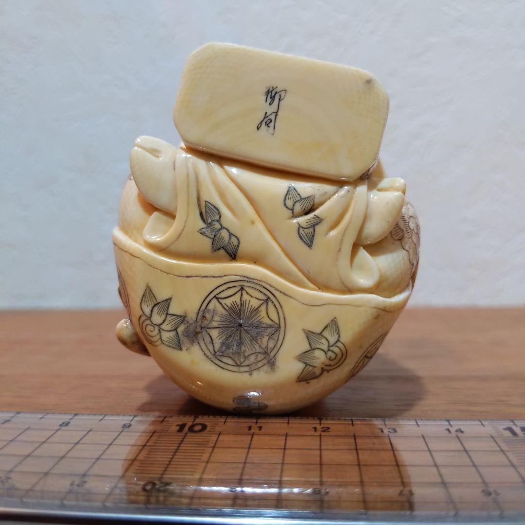 時代物 置根付 天然素材 在銘 【江戸の暮らし 煙管】高約6.3cm 重156ｇ