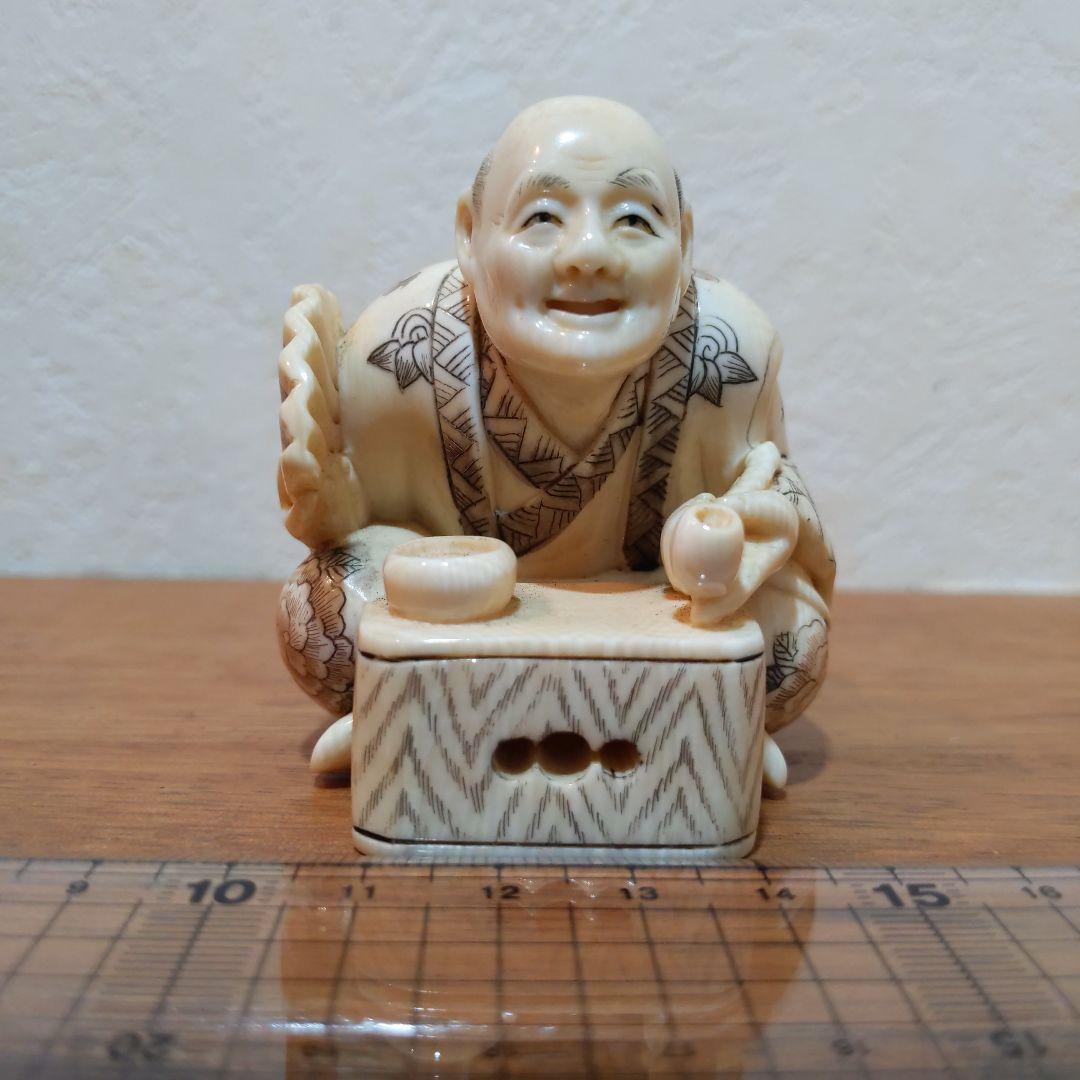 時代物 置根付 天然素材 在銘 【江戸の暮らし 煙管】高約6.3cm 重156ｇ