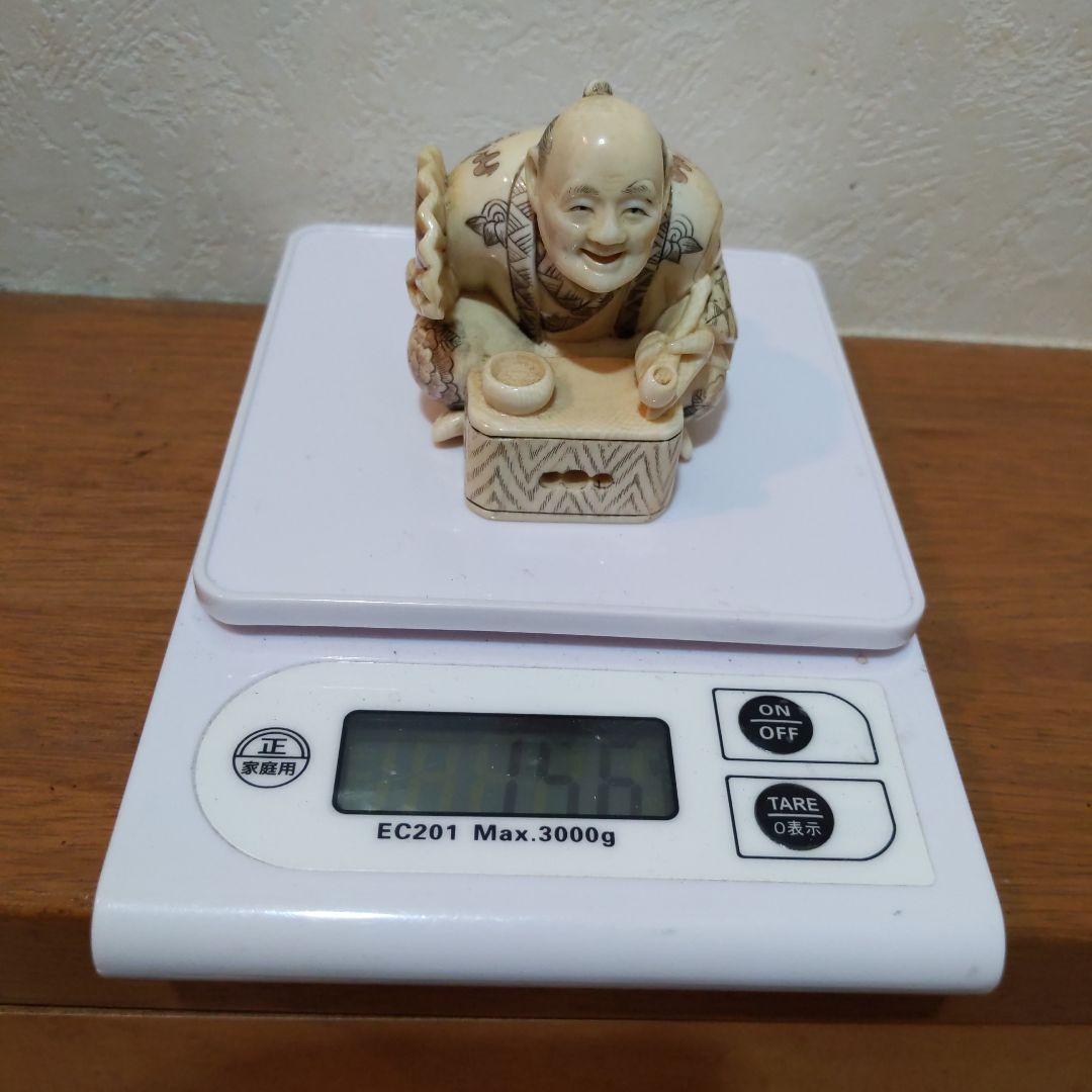 時代物 置根付 天然素材 在銘 【江戸の暮らし 煙管】高約6.3cm 重156ｇ