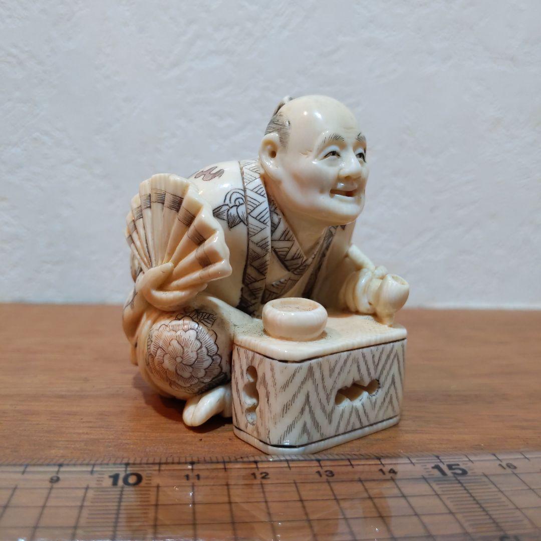 時代物 置根付 天然素材 在銘 【江戸の暮らし 煙管】高約6.3cm 重156ｇ