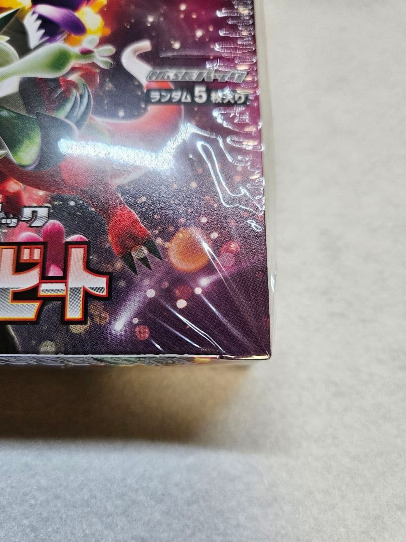 【新品未開封／シュリンク付き】ポケモンカード トリプレットビート正規品