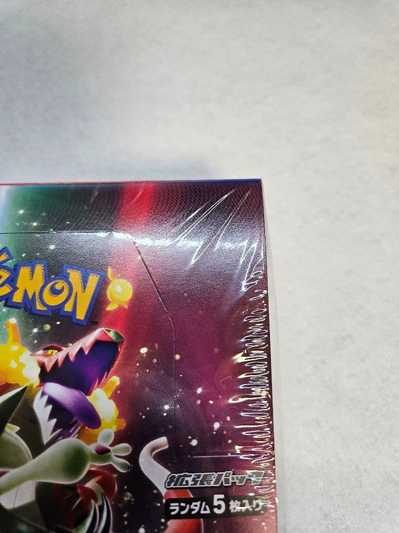 【新品未開封／シュリンク付き】ポケモンカード トリプレットビート正規品