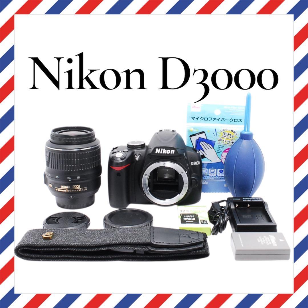 軽量・コンパクト❤️Nikon D3000 ❤️デジタル一眼レフカメラ初心者でも安心