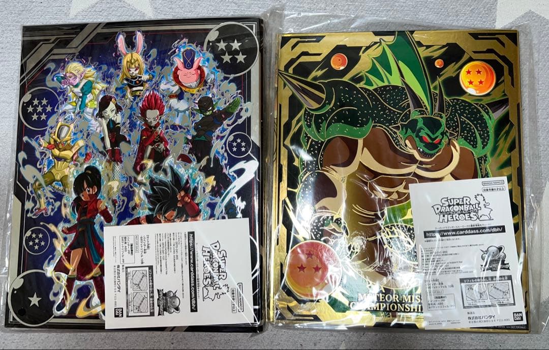 スーパードラゴンボールヒーローズチャンピオンシップエリア代表9ポケットバインダー