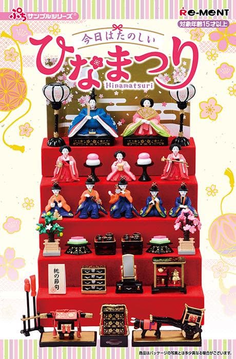 RE-MENT ひなまつり ミニチュアセット