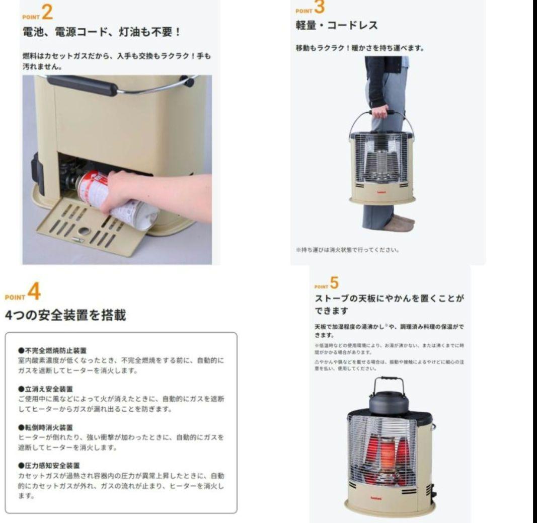 デカ暖3　iwatani CB-STV-DKD3 ストーブ　デカ暖2