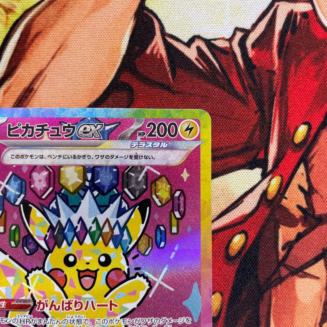 ピカチュウex