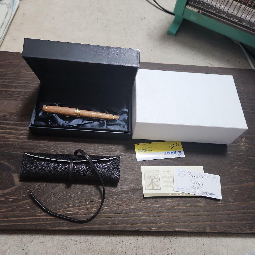 PILOT　カスタム槐　細字　F　万年筆