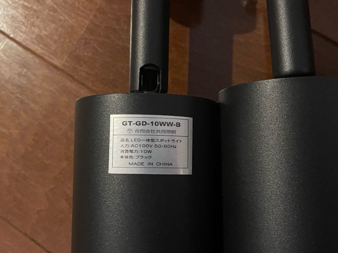 ふく　LEDシーリングライト GT-GD-10WW-B 4個セット電球色