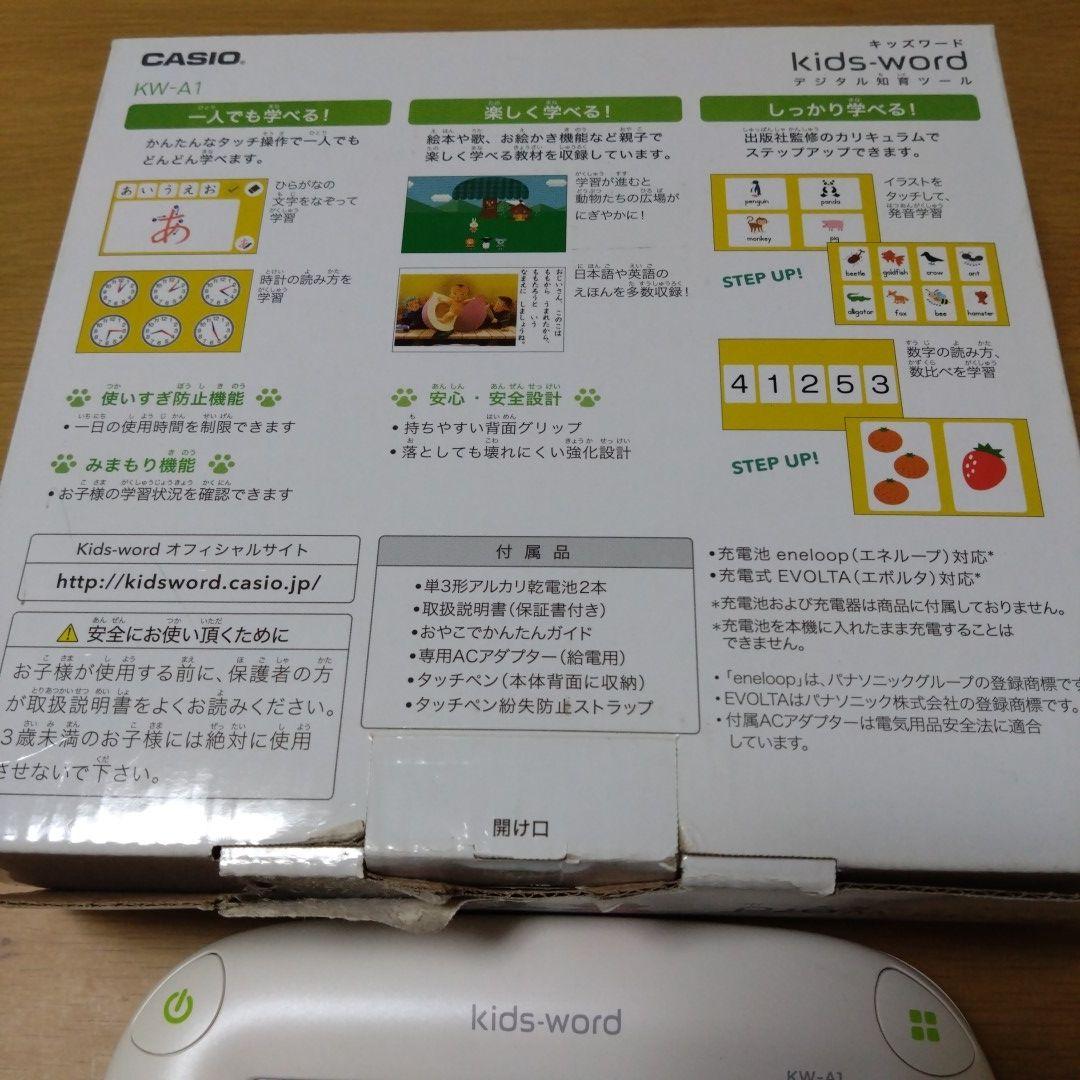 CASIO kids-word カシオ　キッズワード　KW-A1