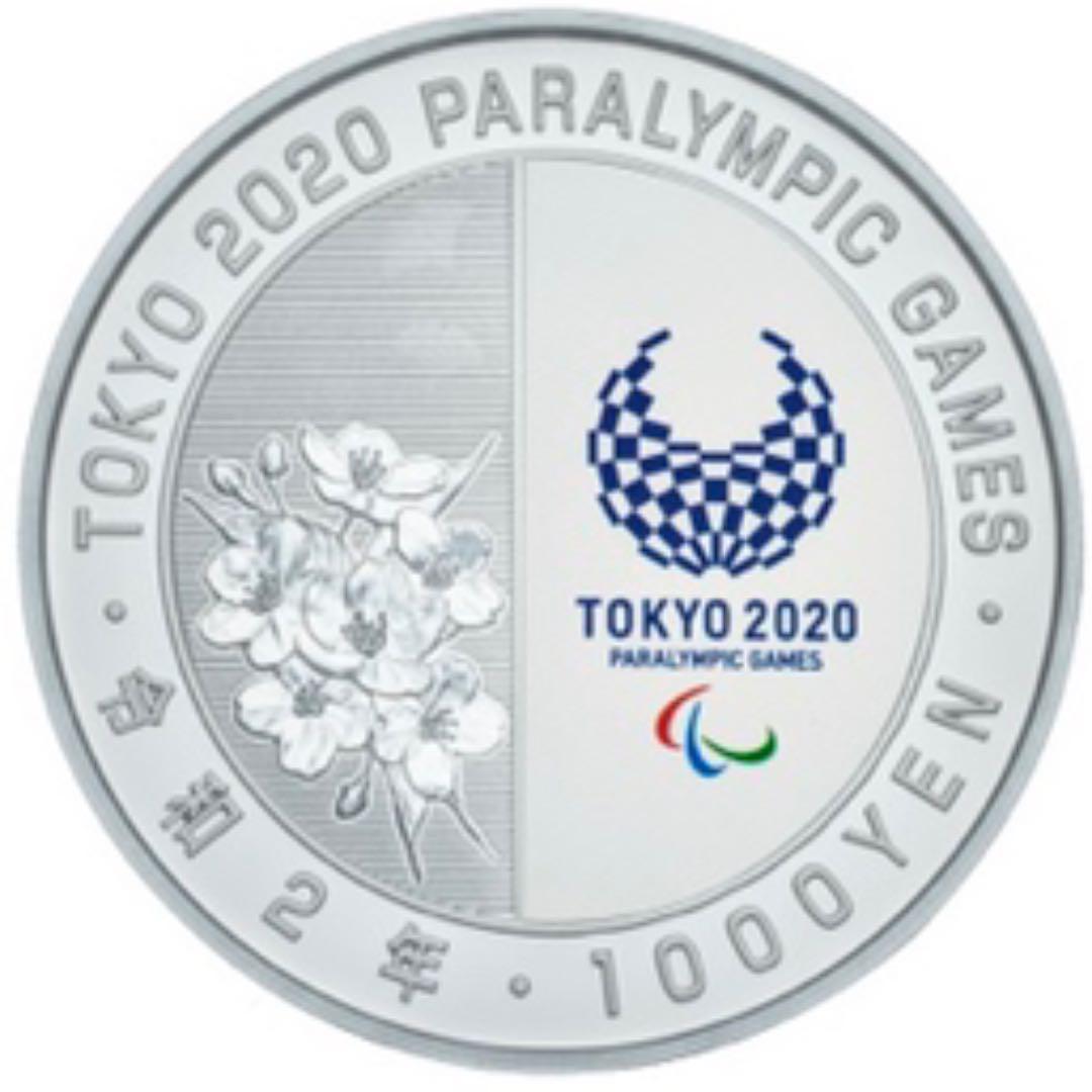 東京2020パラリンピック競技大会　三次発行分　車いすテニス②