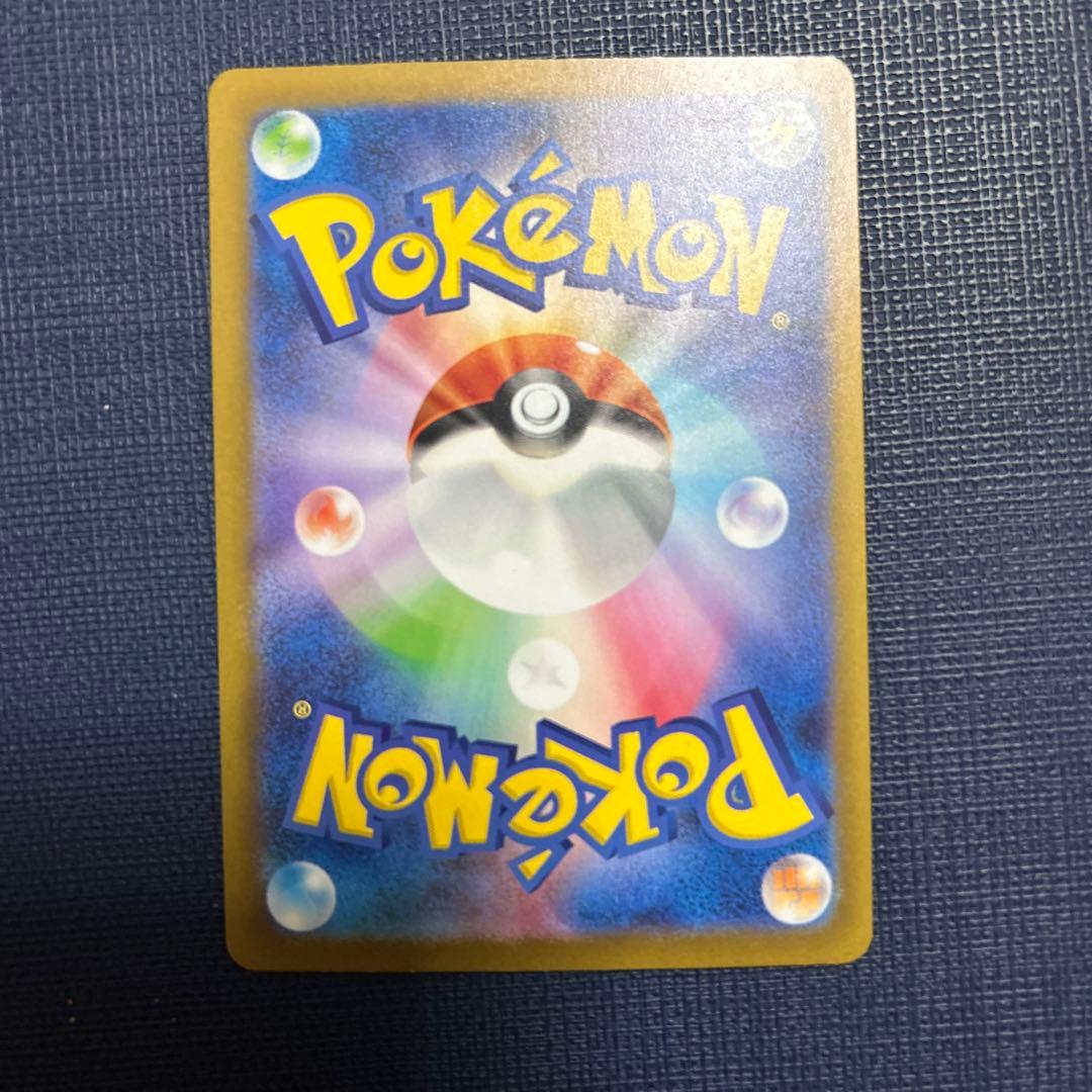 チ*ン様 美品　リザードン　ポケモンカード 3枚