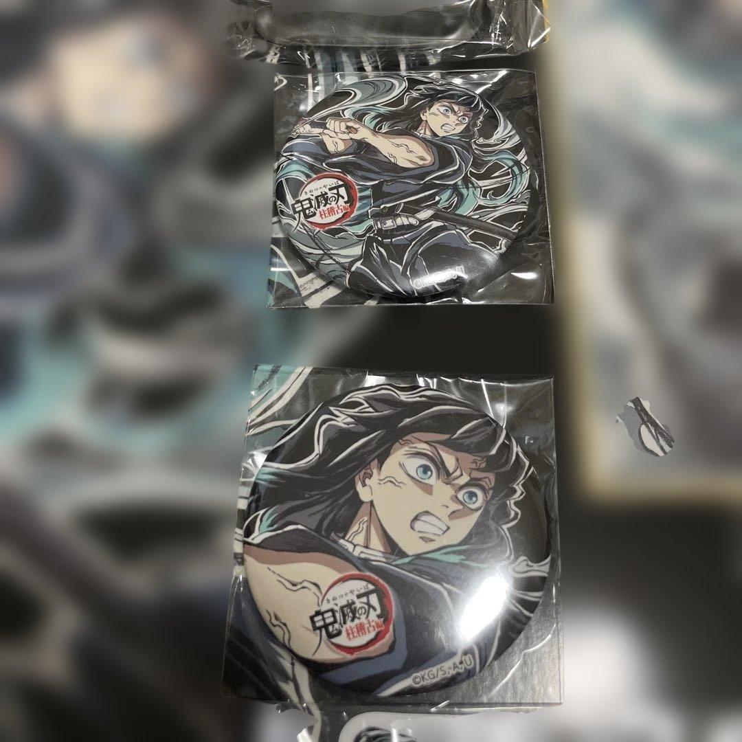 鬼滅の刃　c104 コミケ　エンドロールイラストグッズセット　時透無一郎