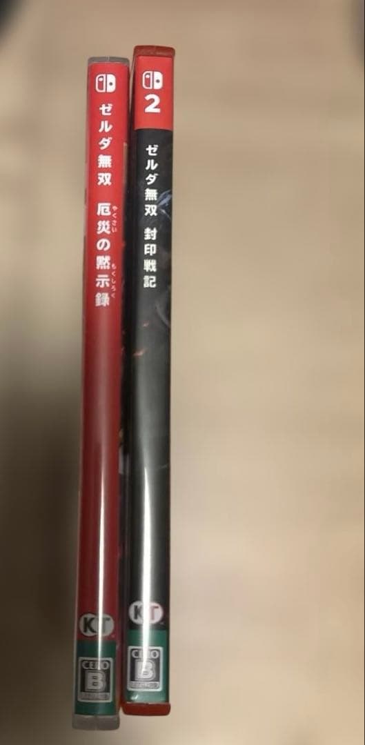 ゼルダ無双 封印戦記＆厄災の黙示録セット