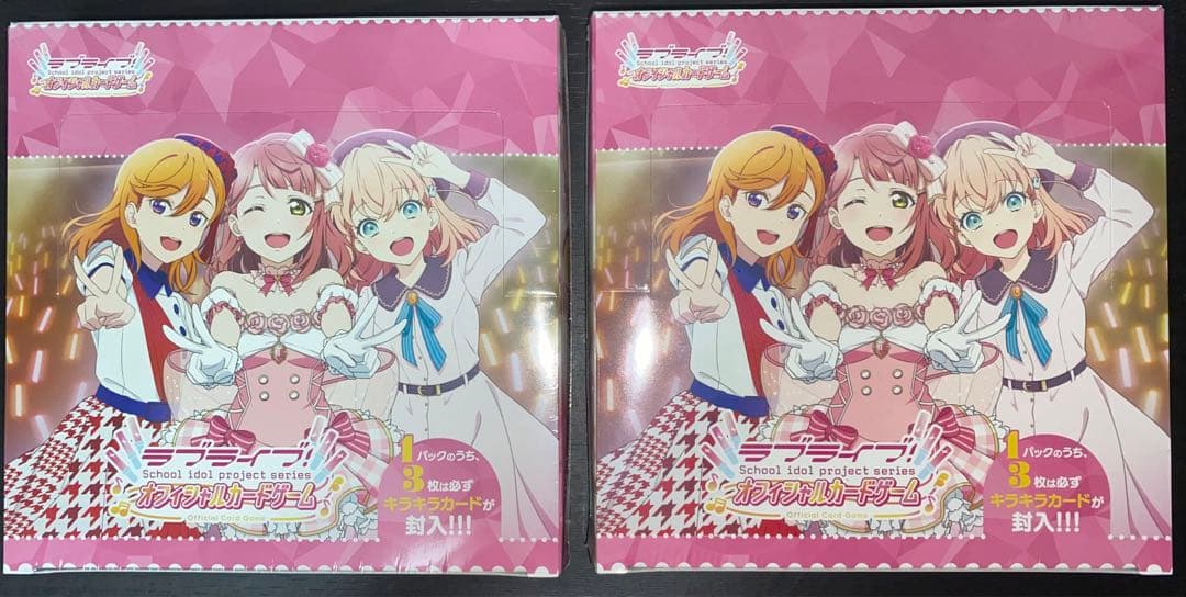 ラブライブ!オフィシャルカードゲーム vol.1 2box 新品 未開封