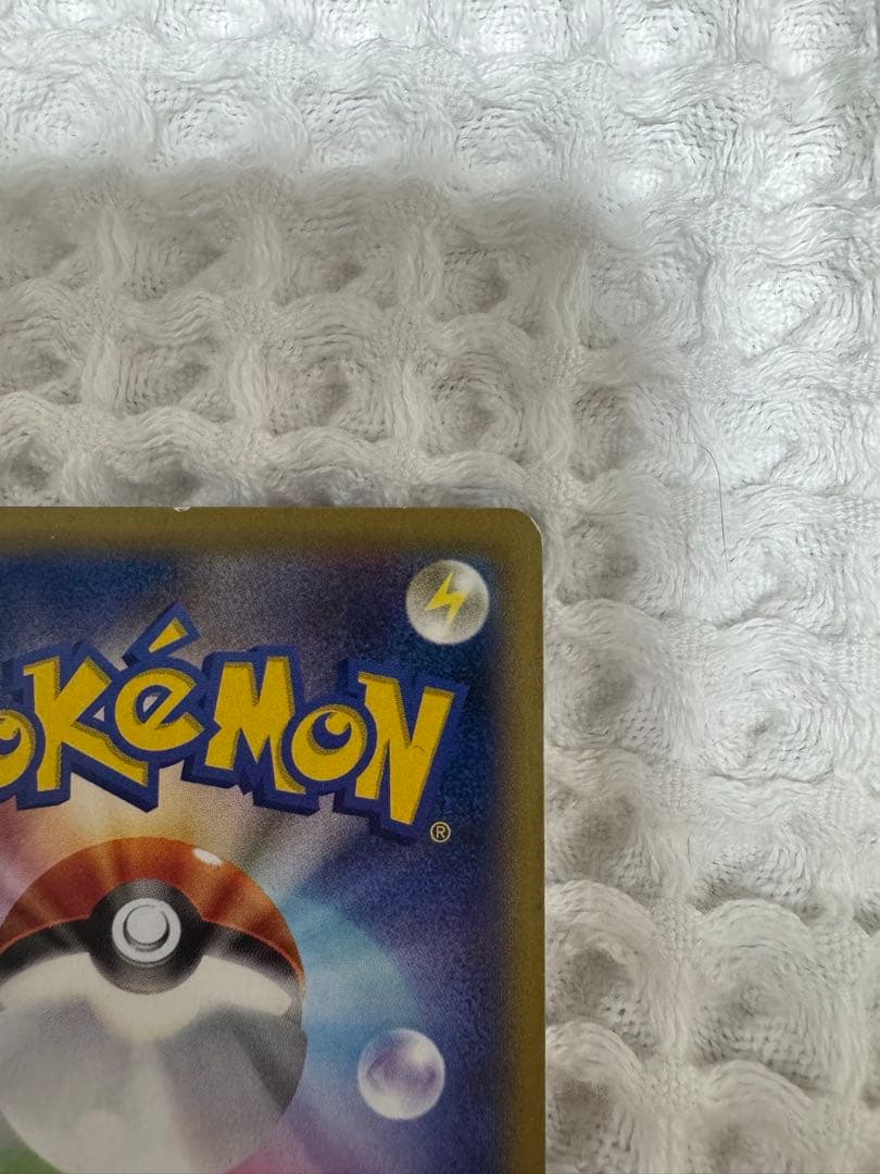 ゲンガー EX ホロウガイスト