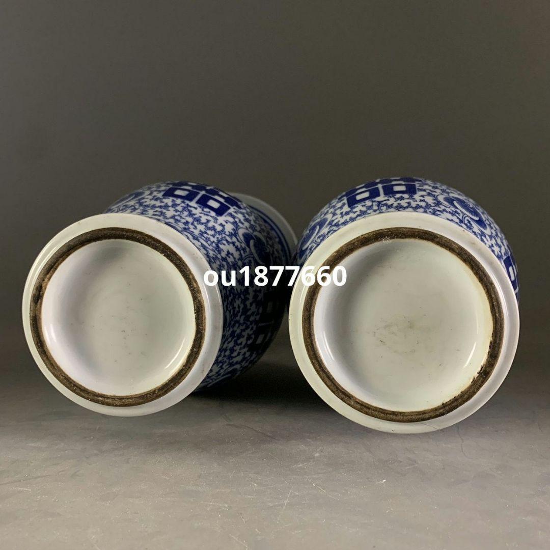 青花双喜文字花觚花瓶 景德镇 陶磁器 装飾品 現代工芸品 美術品 置物