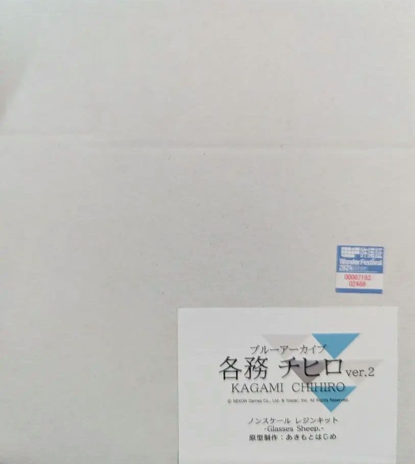 suibotu　ブルアカ　ガレージキット