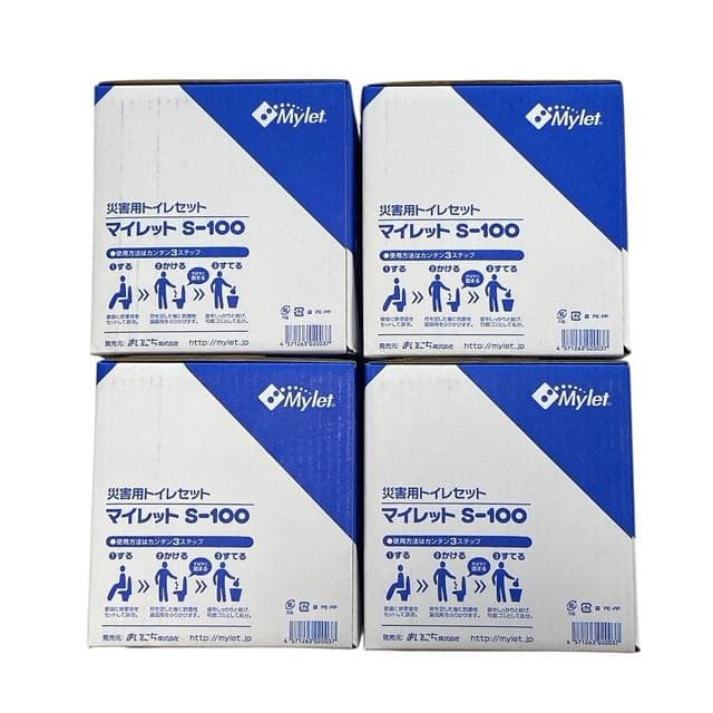 【未使用Mylet】マイレット S-100 災害用トイレセット 100回分×4箱