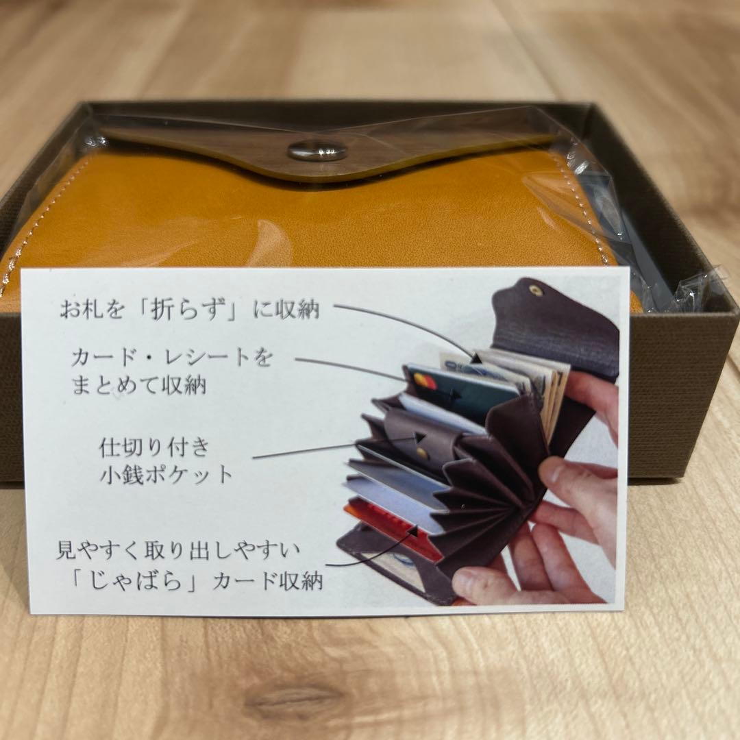 たな VARCO REAL WOOD(ヴァーコリアルウッド) 日本製の財布