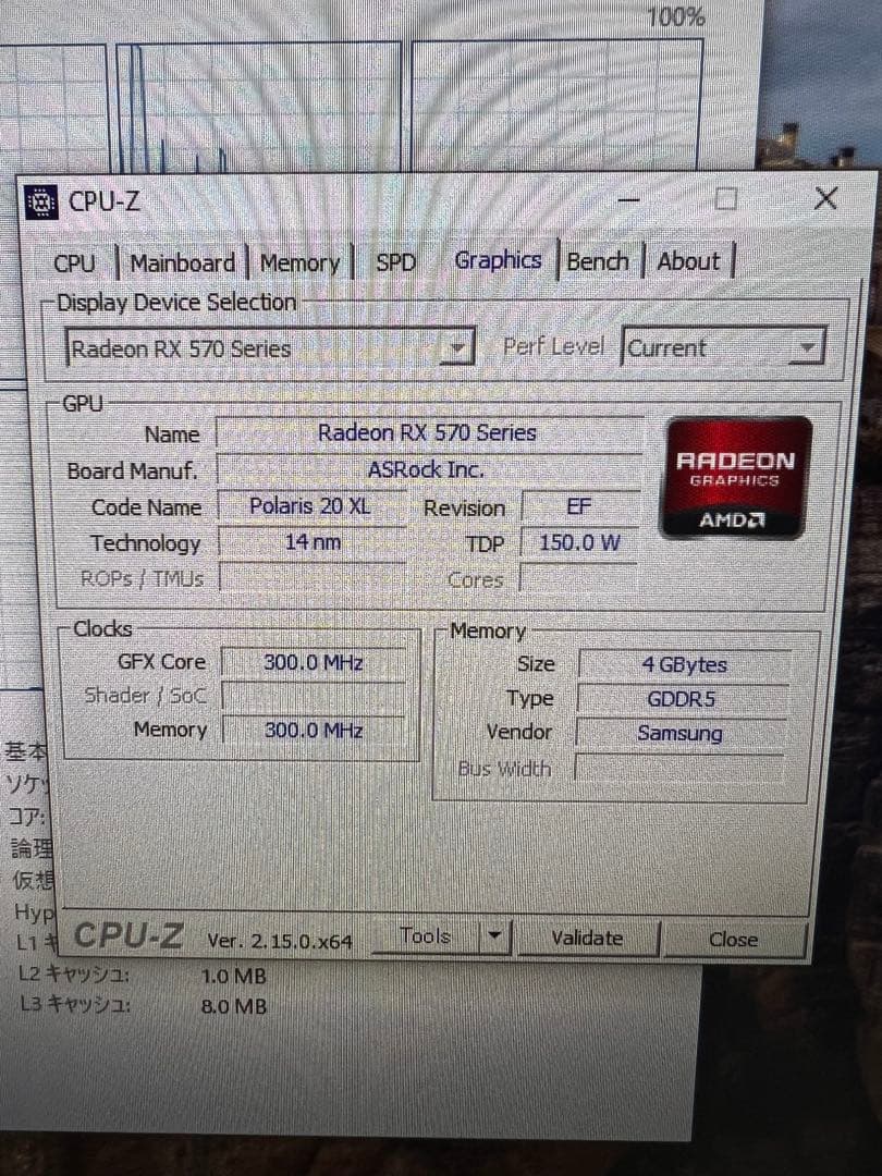 raytrek PC Radeon搭載　SSD無しにつきジャンク扱い