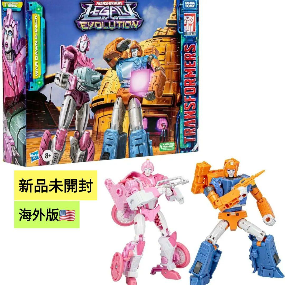 トランスフォーマー レガシーエボリューション エリアル & ダイオン ２パック