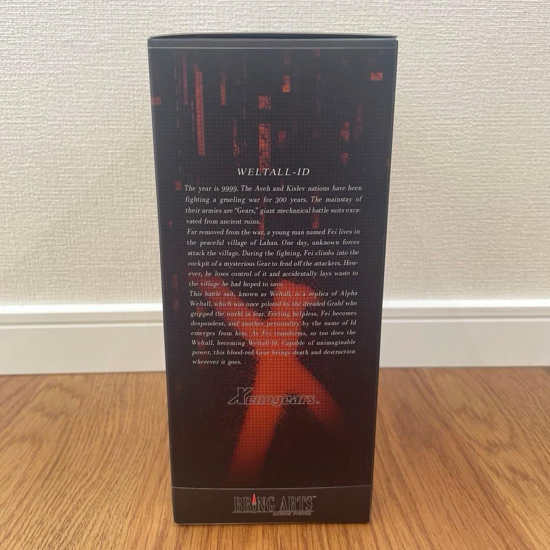 新品未開封 BRING ARTS ブリングアーツ ゼノギアス　ヴェルトール　イド