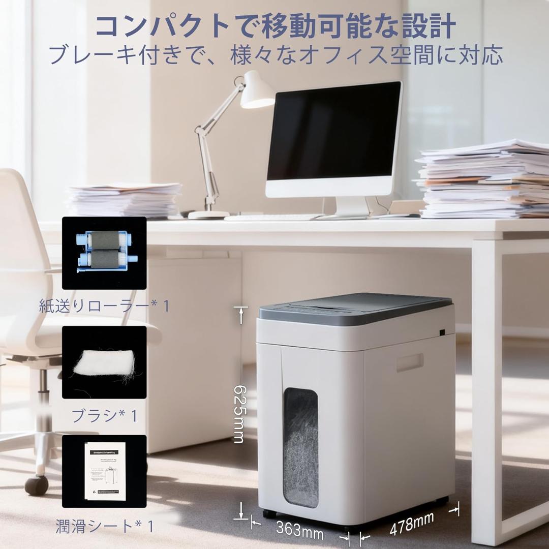彡新品彡高性能 オートフィードシュレッダー 自動400枚 50L マイクロカット