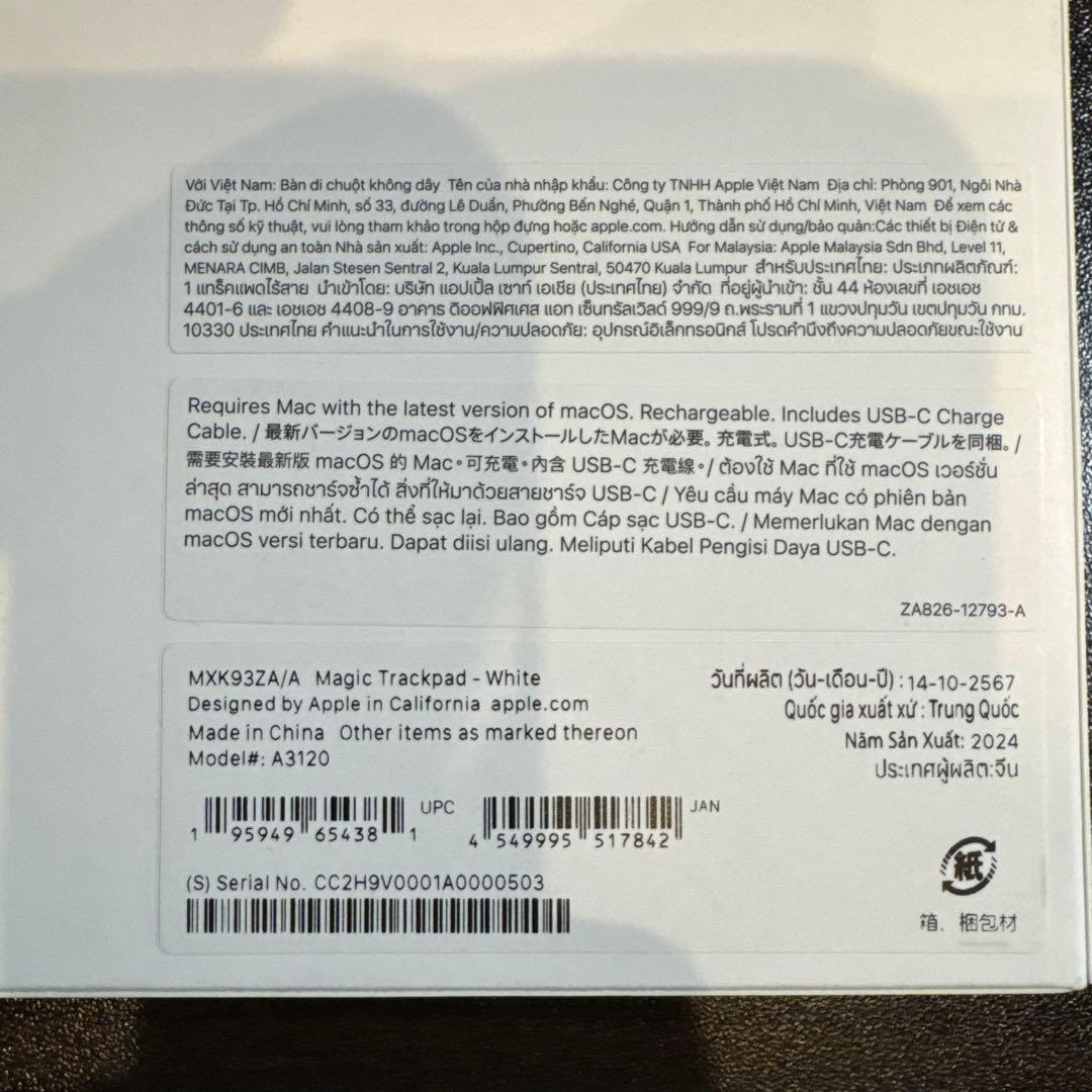 マウス・トラックボール Apple Magic Trackpad 3