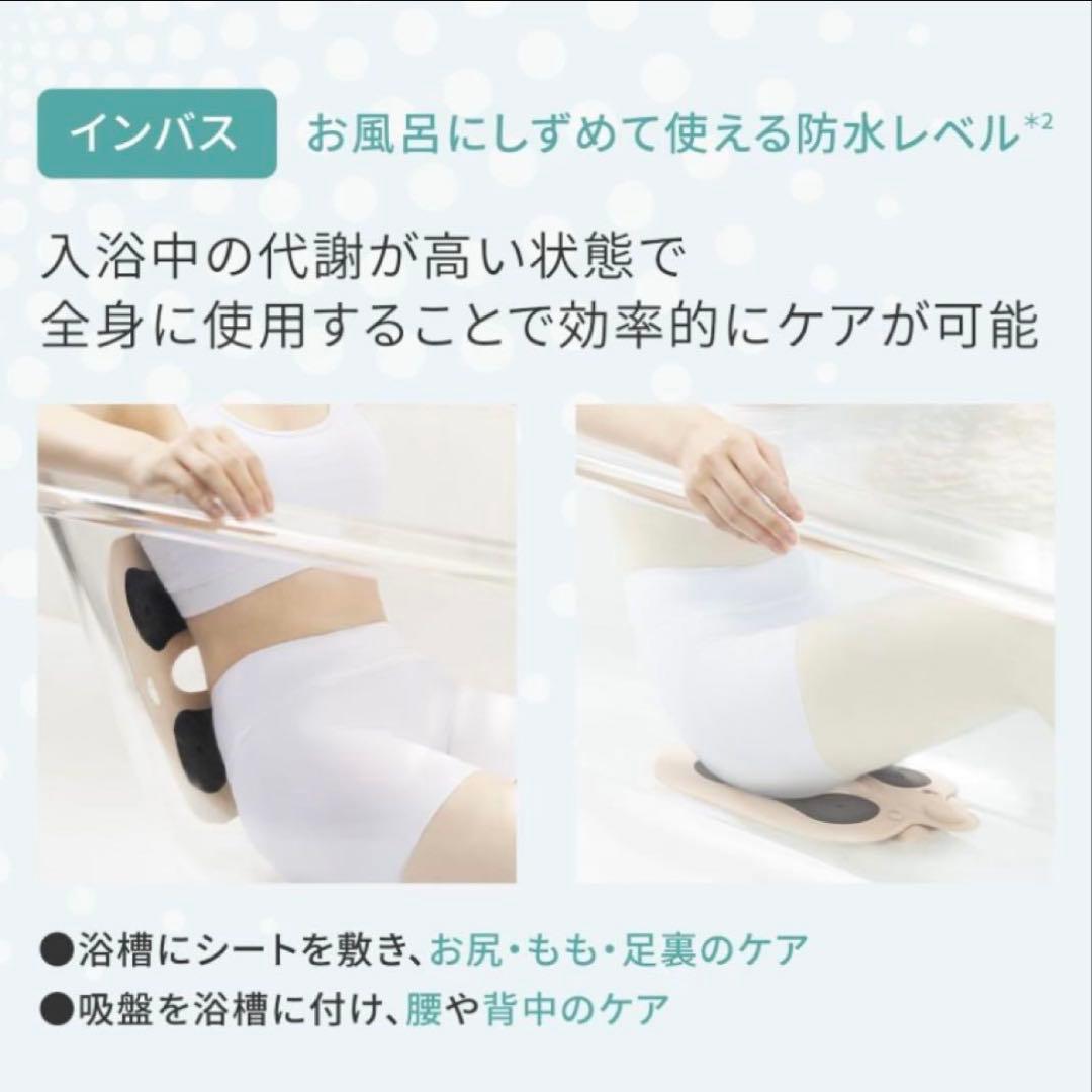 【新品/未使用】ヤーマン ミーゼ スパトレーナーEMS MS-60N❤️